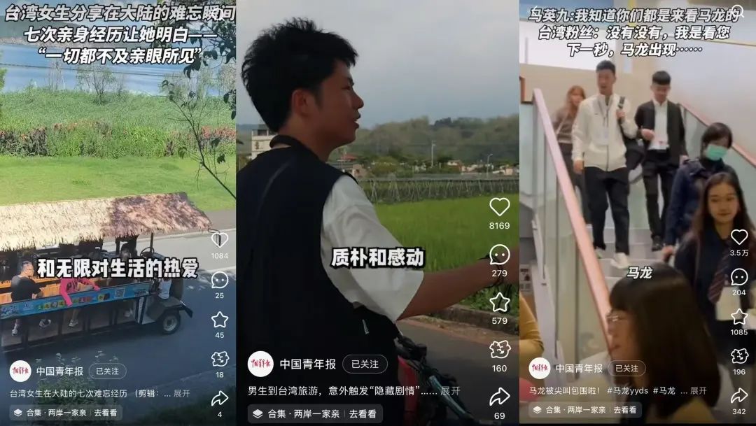 热搜第一！小红书被台“测试封杀”？网友嘲讽……