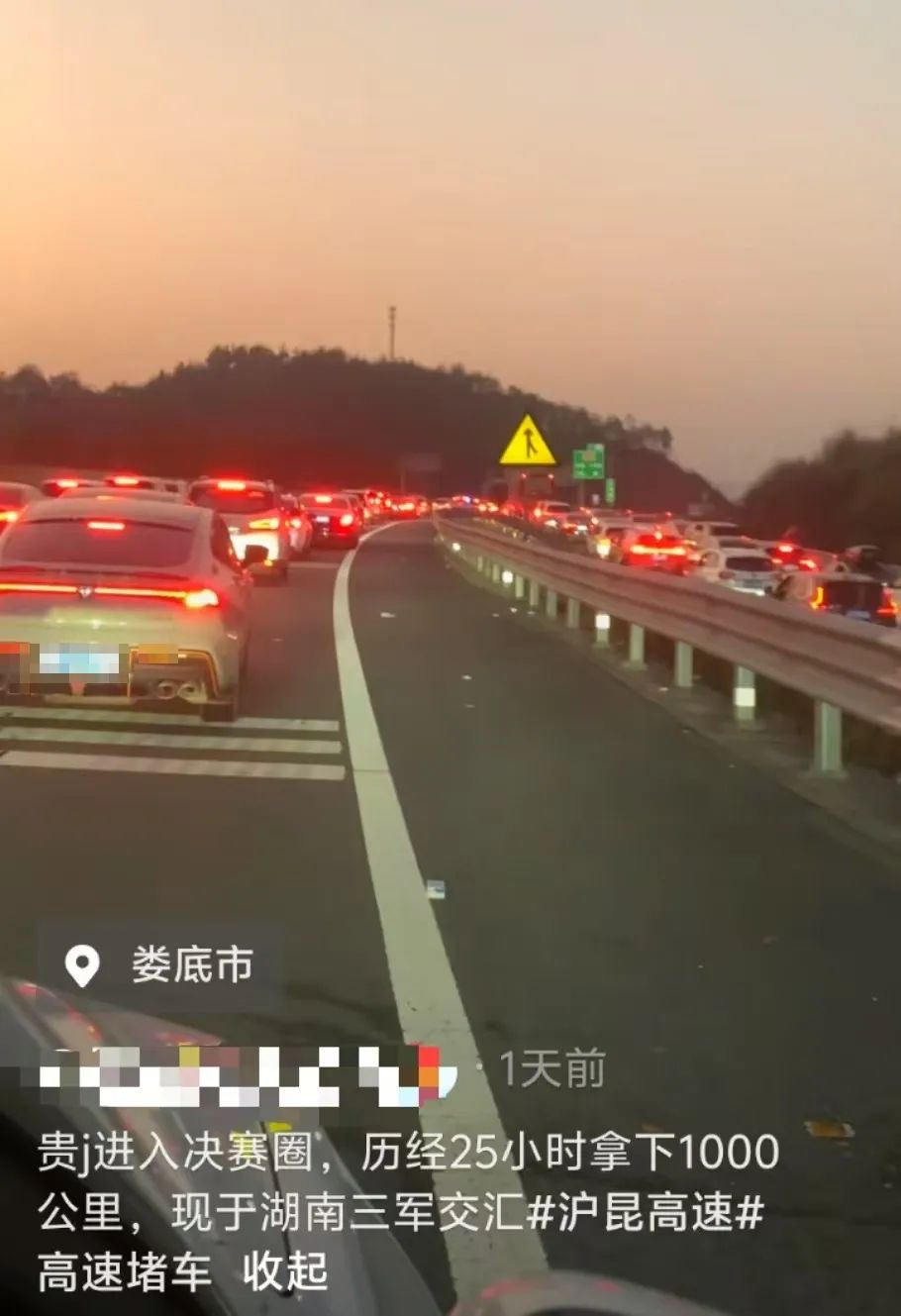 春运返乡谁堵在高速上？湖南界被视为“决赛圈”，车主调侃：别太好客，留一晚够了 ... ...