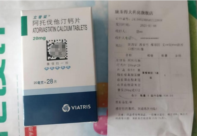药店179元的药，网上只卖126元！患者扫“追溯码”发现已被扫3次，有的还在外省！同行  ...