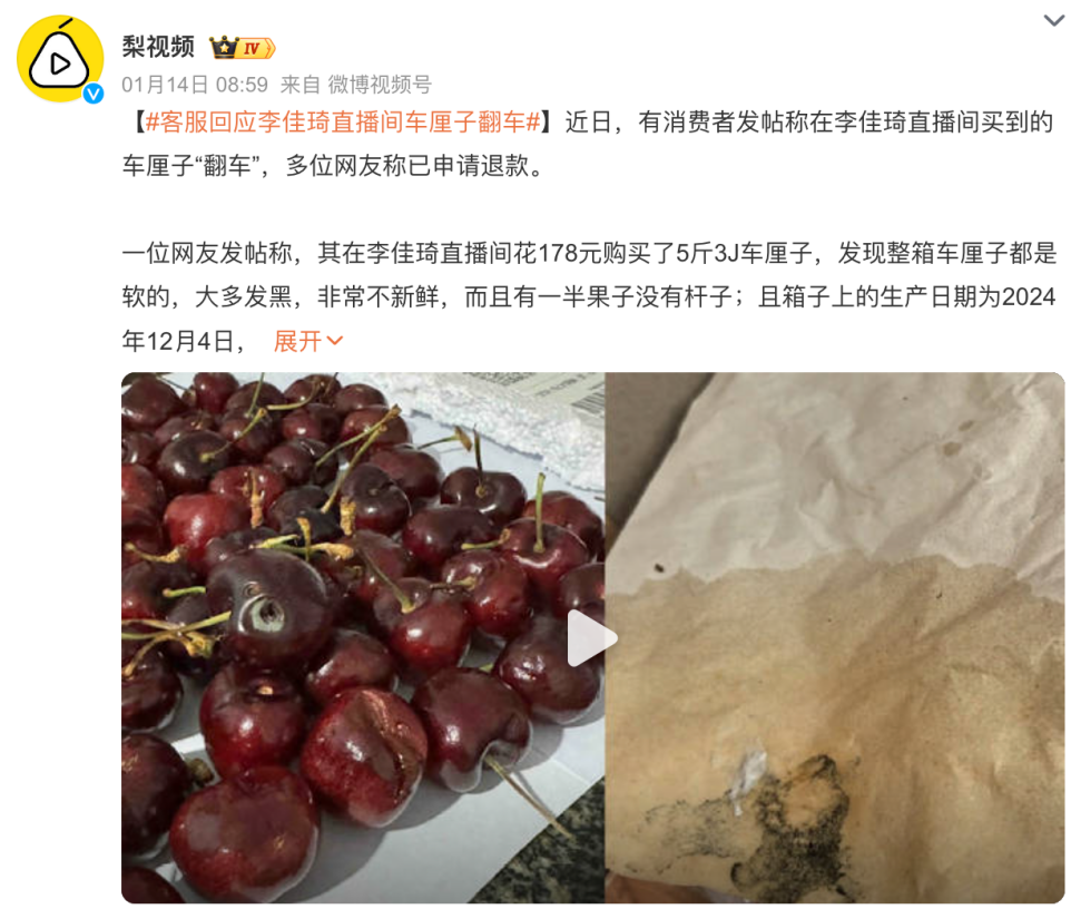 车厘子「中毒」事件频发？央妈都看不下去了，一文揭露5大内幕… ... ... ...