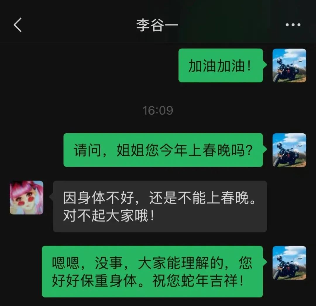 再次缺席！著名女歌唱家，遗憾致歉