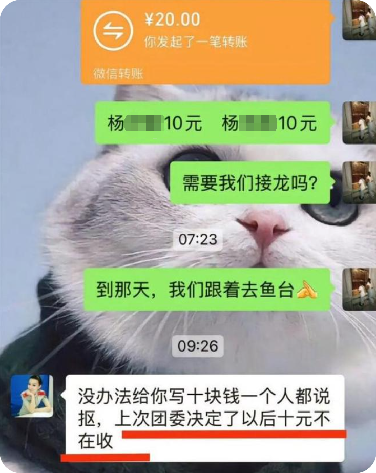 孩子捐20块献爱心被指抠门，投诉后公益组织将孩子除名！官方紧急回应 ... ...