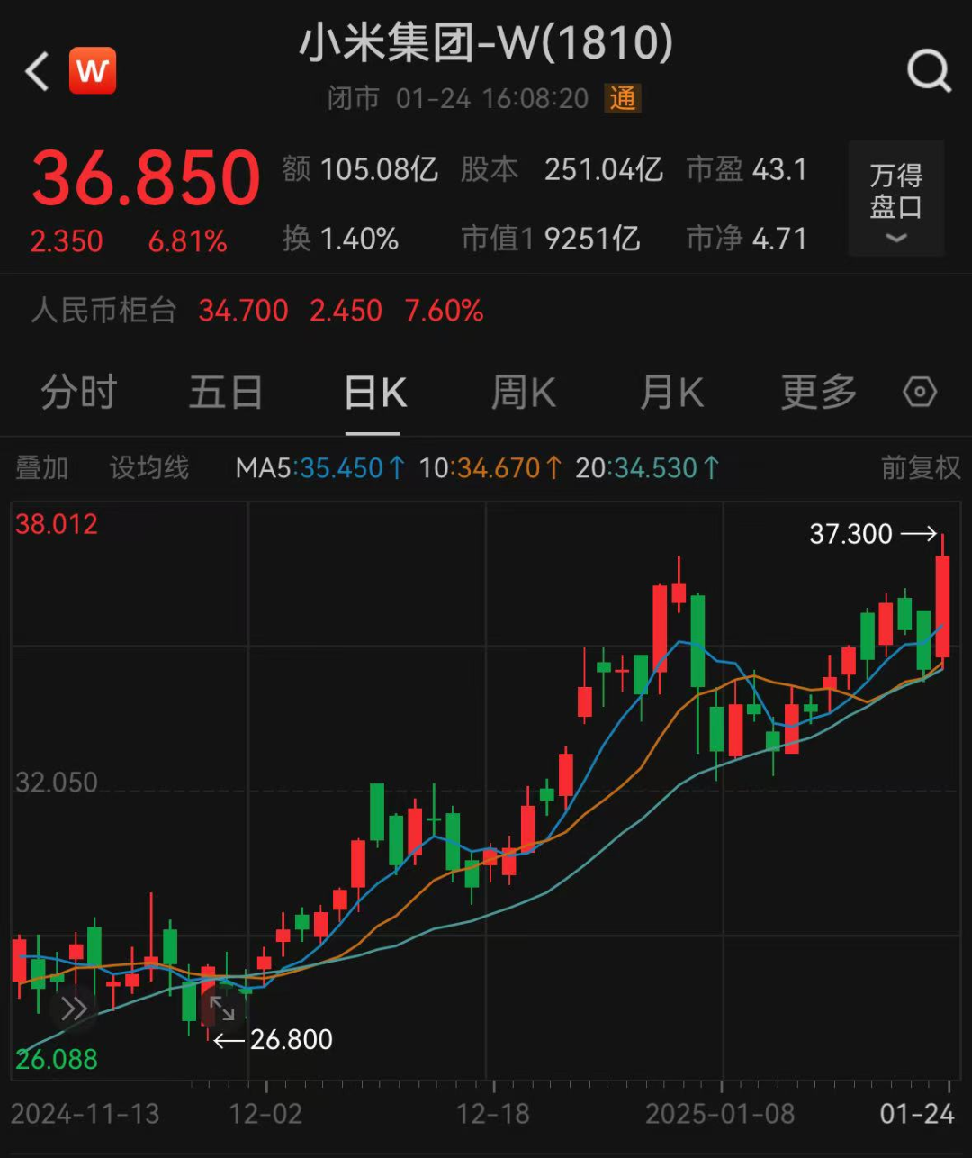 雷军直播时突然被封！疑因这个原因被举报