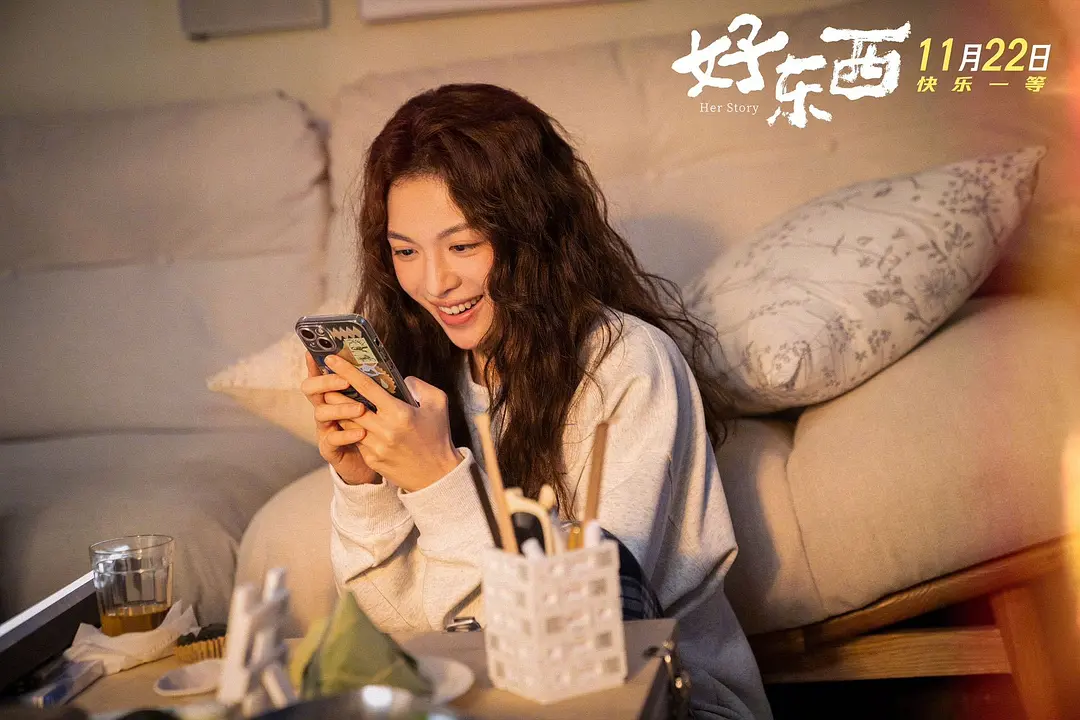 两个月过去了，她还是年度最佳
