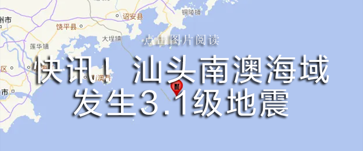 14岁少年过年放鞭炮，烧了一辆车