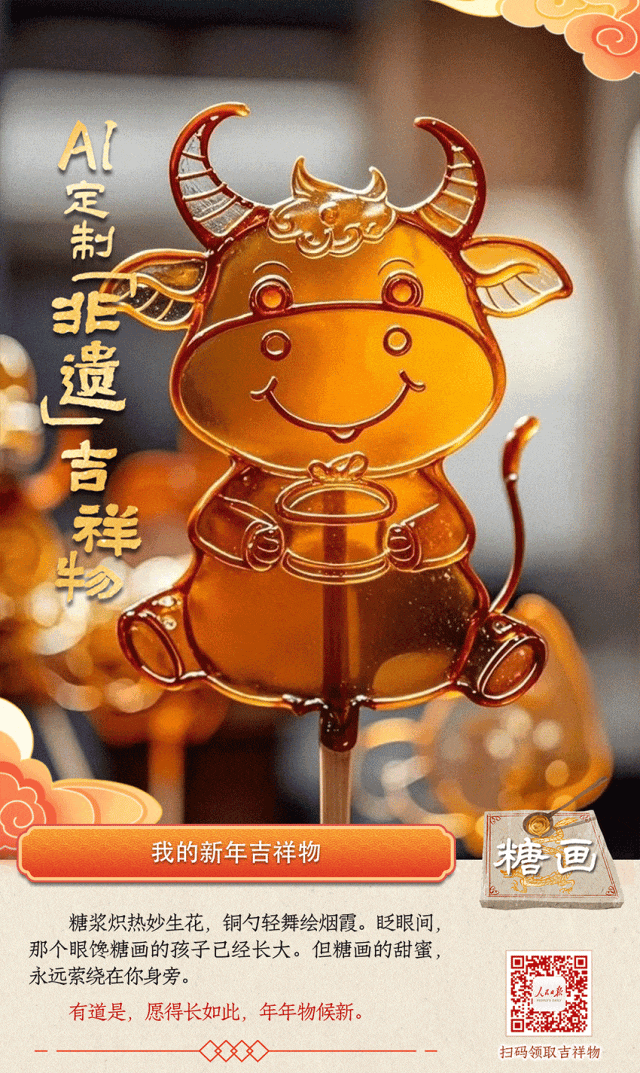 拜年朋友圈配啥图？我们替你准备好了