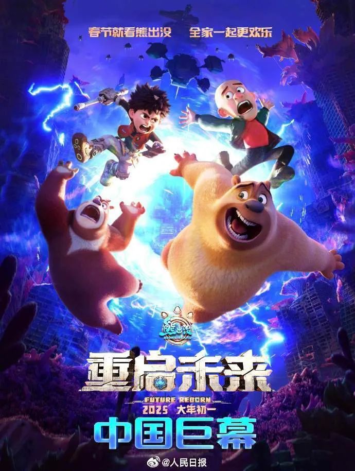 18.05亿元！大年初一票房创造新纪录，看过的来打卡！