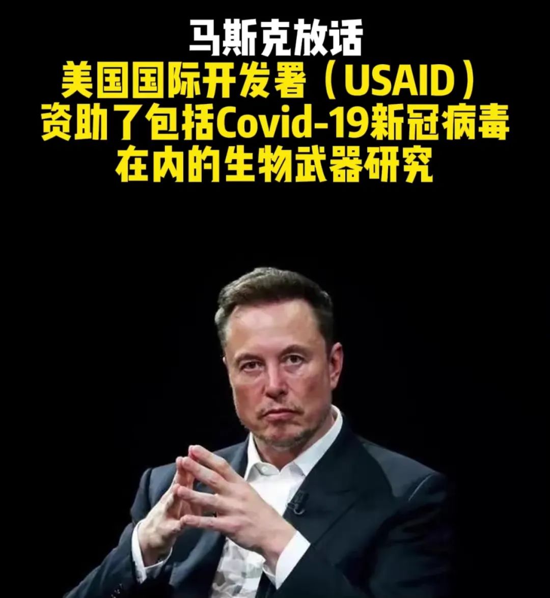 媒体真垃圾，大S之死轻易掩盖了马斯克的爆料！690万人白死了！ ... ...