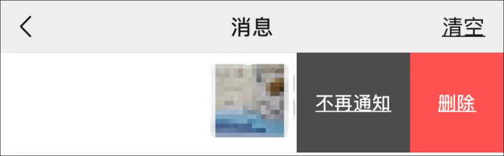 热搜第一！微信重大更新！朋友圈可设置仅提醒朋友与我的互动 ​ ... ...