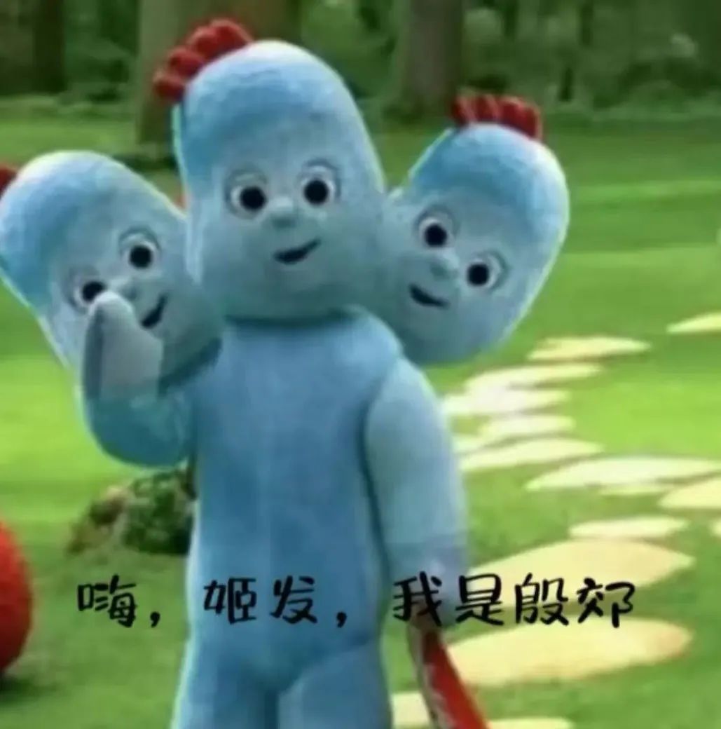 殷郊突变蓝精灵？《封神》导演乌尔善被观众“贴脸开大”，第三部还会好吗 ... ...