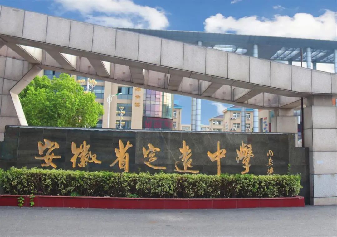 男子举报中学提前开学补课，被教育厅工作人员回怼“你不去就完了有什么好举报的”！多 ...