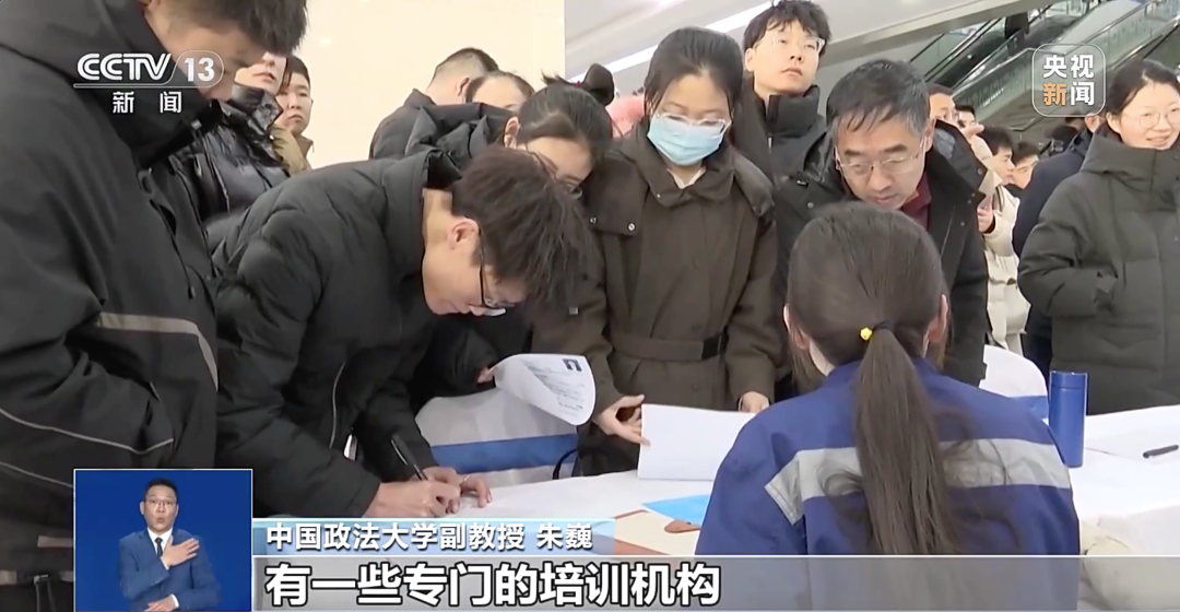 雄安集团高薪招聘上万人？真相来了→