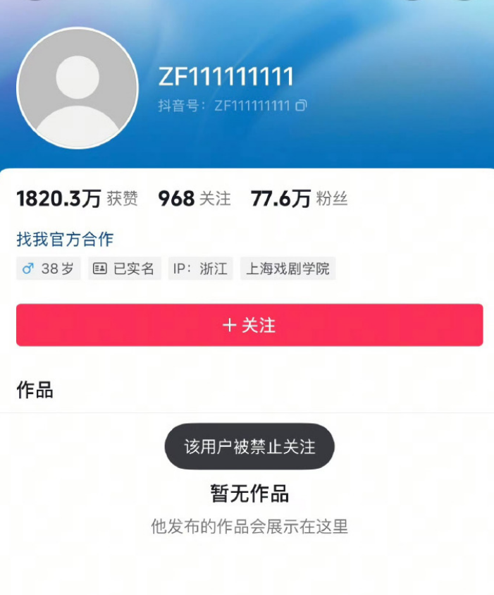 造谣“汪小菲为大S骨灰包机”的账号被封，包机公司声明费用由小S全额支付 ... ... ...