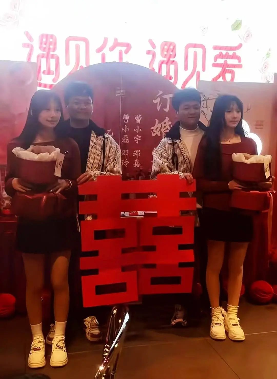 双胞胎姐妹和双胞胎兄弟订婚！女方年仅18岁，最新回应→
