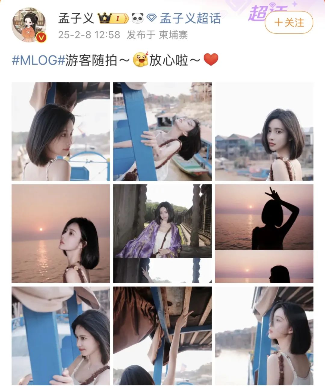 知名女演员赴柬埔寨拍戏引发粉丝担忧，本人发声！