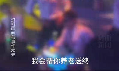 43岁女子离婚后找“00后”男模，3个月花光450万公款！背后真相令人唏嘘…… ... ...