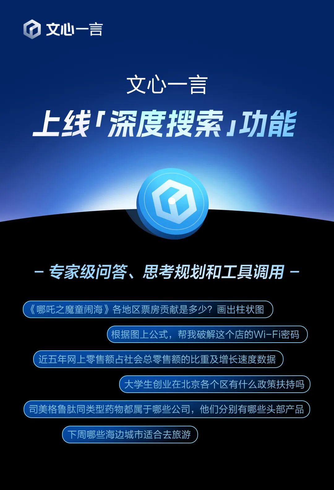 突然宣布：全面免费！