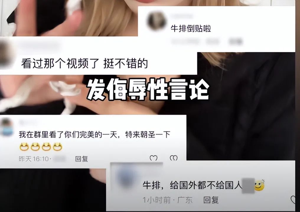 网传600万粉女网红200欧元拍卖下自己和外国帅哥约会？本人回应后反转全网光速被打脸 . ...