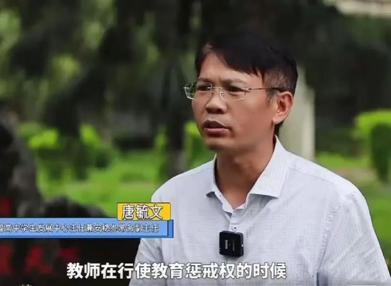 模范教师被控性侵，聊天记录曝光……
