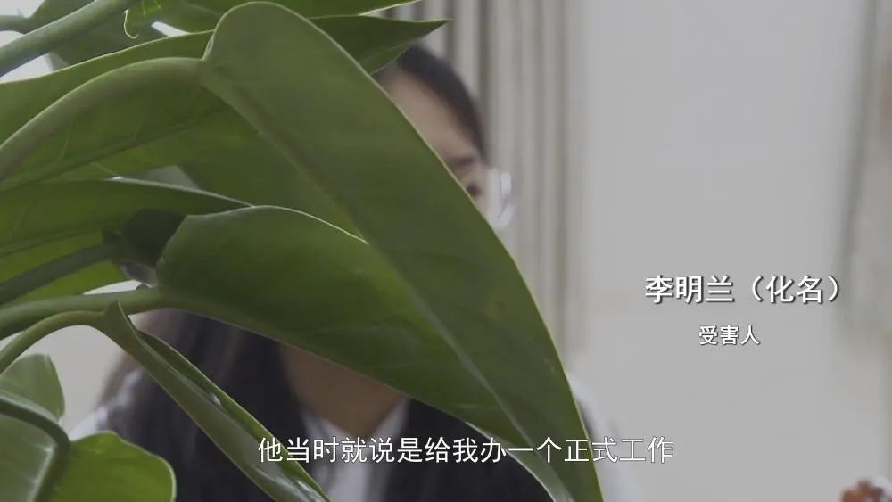 花20多万元，就能买到“铁饭碗”？