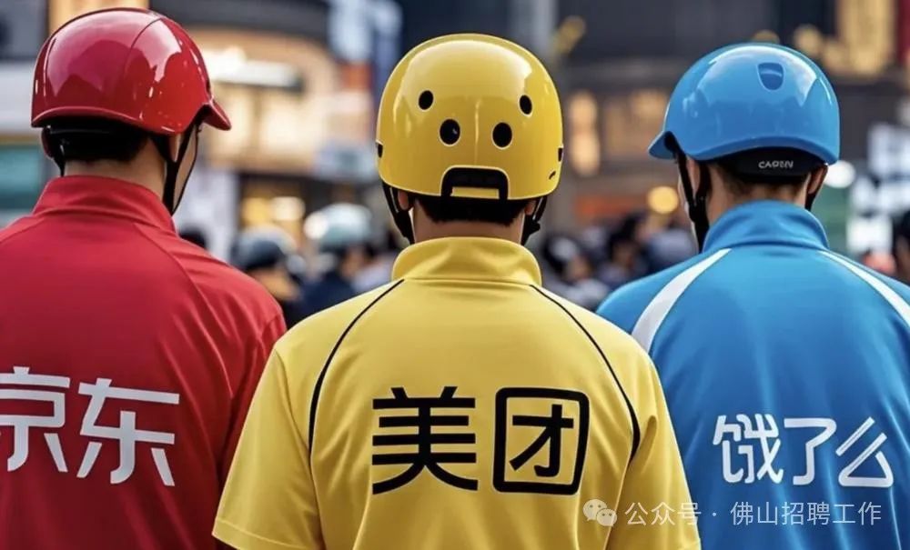 继京东、美团之后，饿了么官宣！骑手缴纳社保，外卖会变贵吗？网友：这是我最关心的 . ...