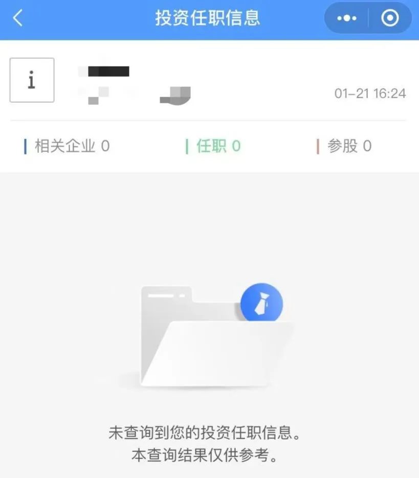 女子报警：我举报我自己！网友直呼太可怕，“吓得赶紧查了一遍” ... ...