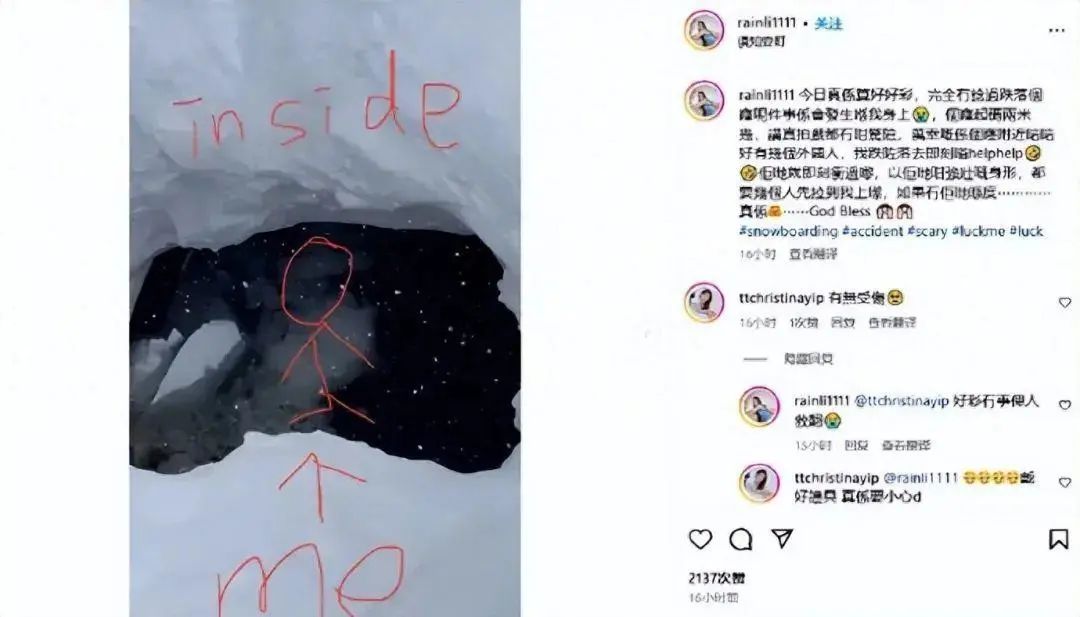 41岁女演员自曝出意外！“想想都让人后背发凉……”