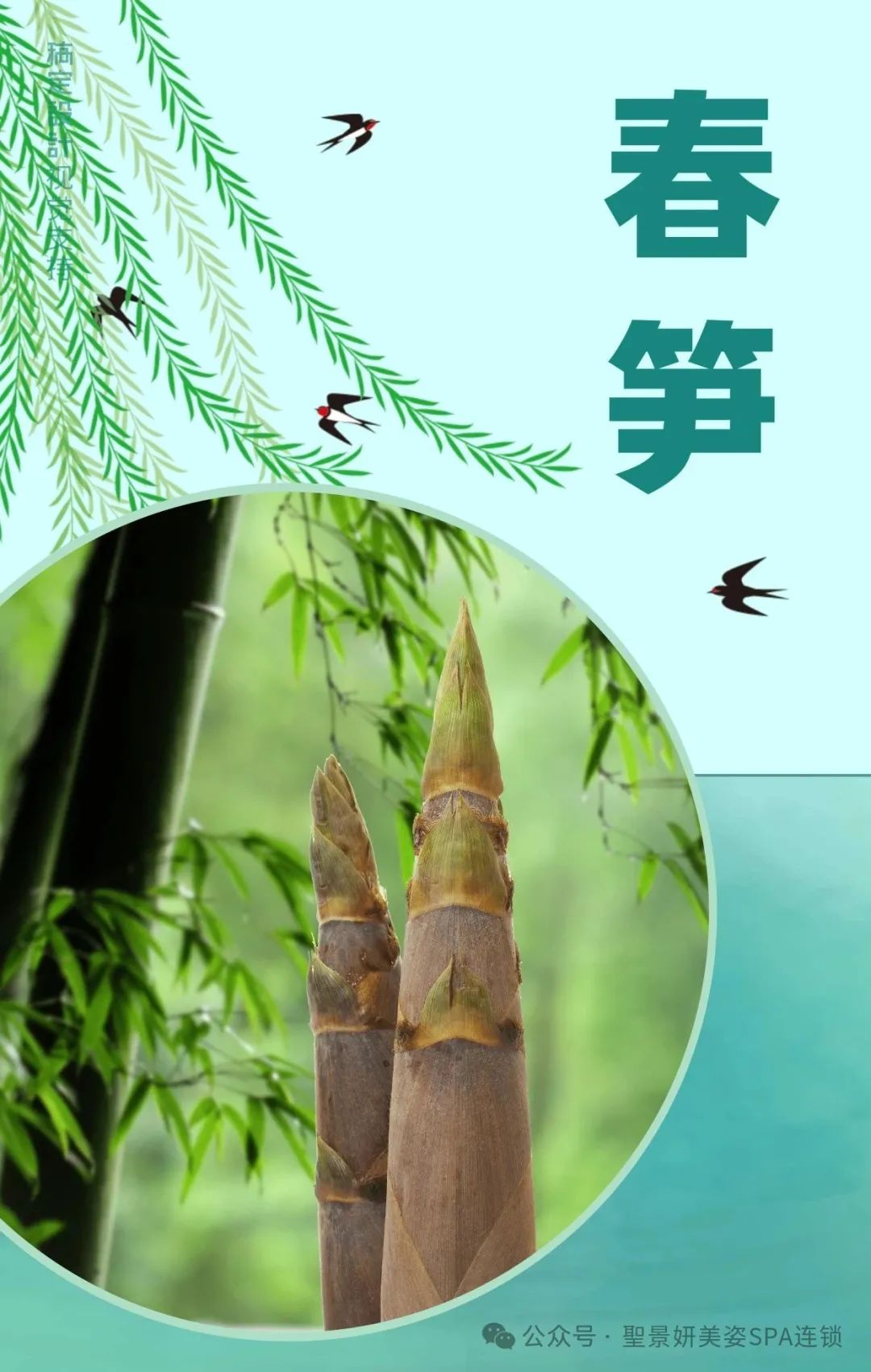 3月必吃的“春菜之王”，刮油一绝，美味还通便，错过又要等一年！ ... ...