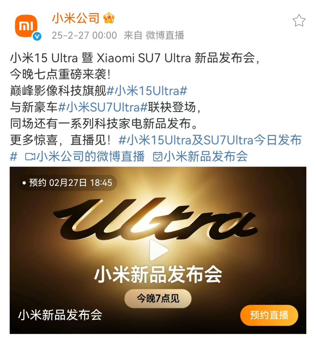 雷军登顶中国首富