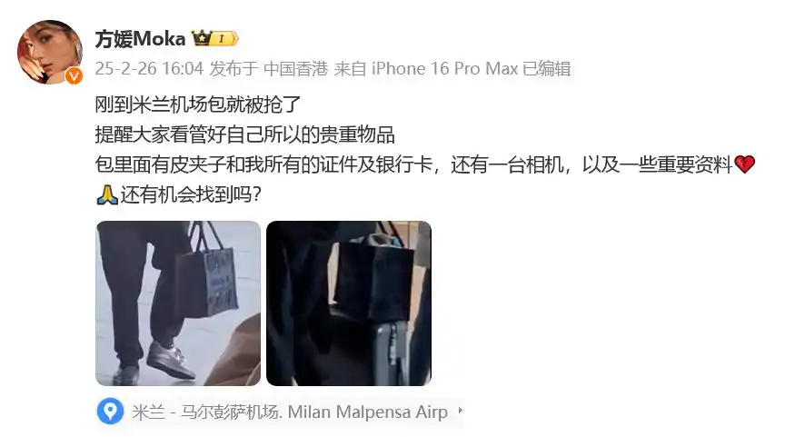 知名巨星老婆当街被抢劫，猛吹“他们”的人醒醒吧！