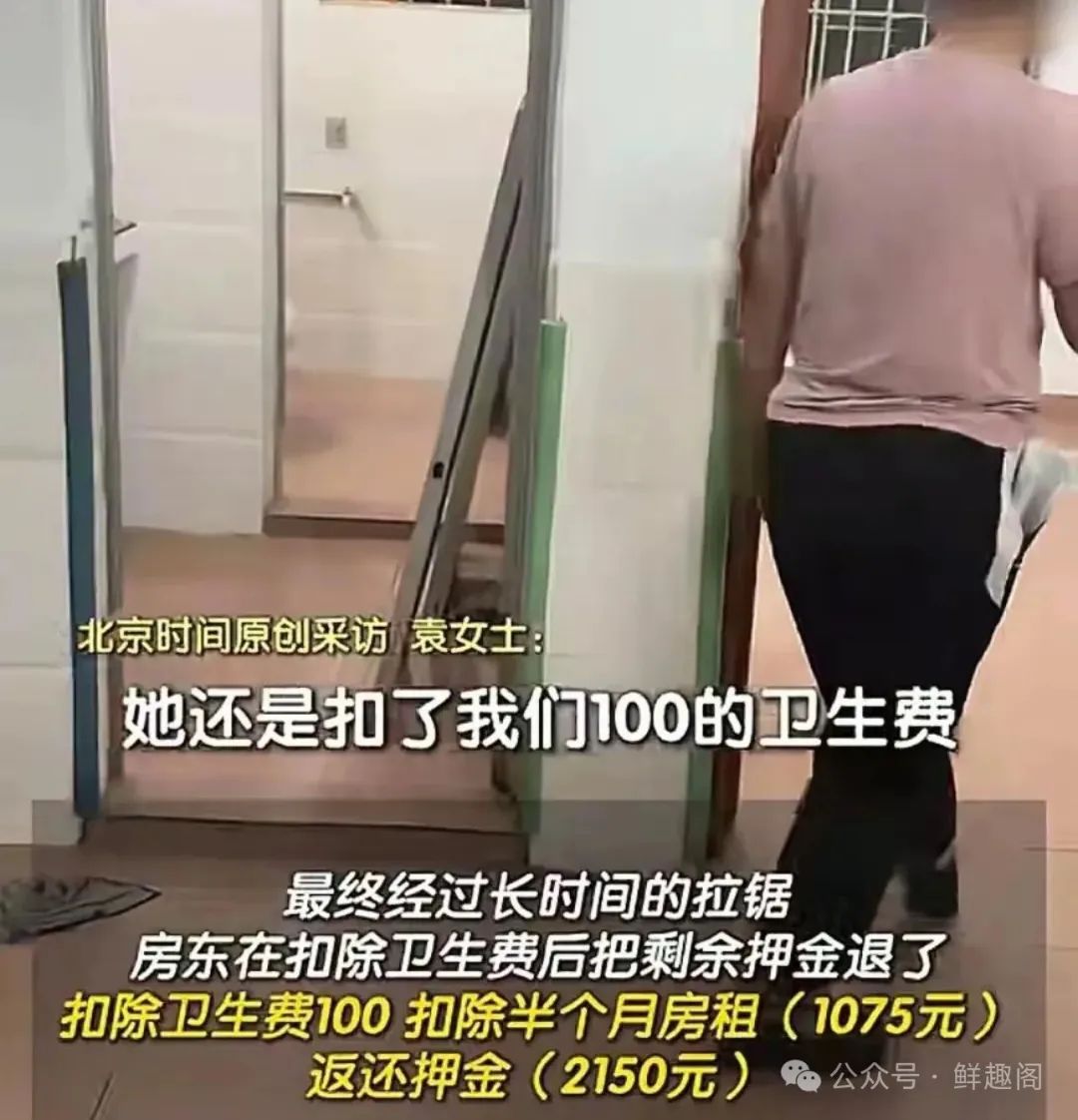 女房东“拆窗验灰”，让民警别插嘴，是否干净她说了算！引热议 ...