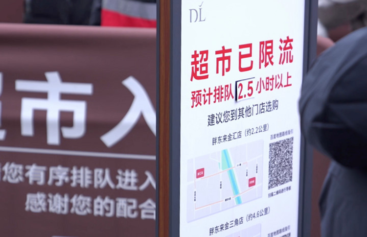 卖东西的胖东来，咋卖成了“6A级景区”？