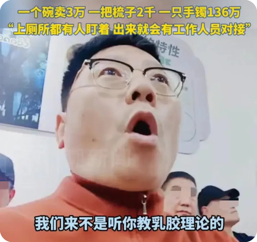 男子跟团游云南被困购物店洗脑后续：曝光后被威胁，当地文旅紧急致歉 ... ... ... ...