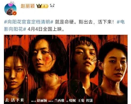刚刚！赵丽颖，官宣！