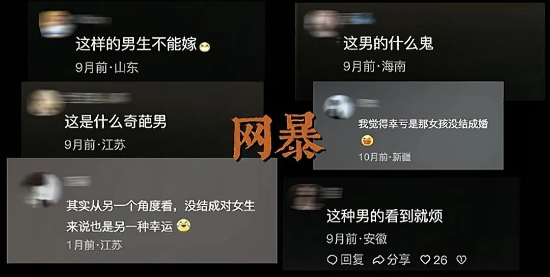 35岁小伙嫌18.8万彩礼太高退婚环游中国，评论区有些女生却破防了！ ... ... ...