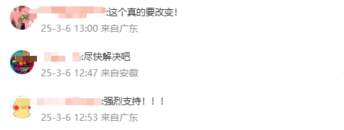 热搜第一！建议将禁止就业年龄歧视纳入法律？网友还有补充…… ... ... ... ... ... ...