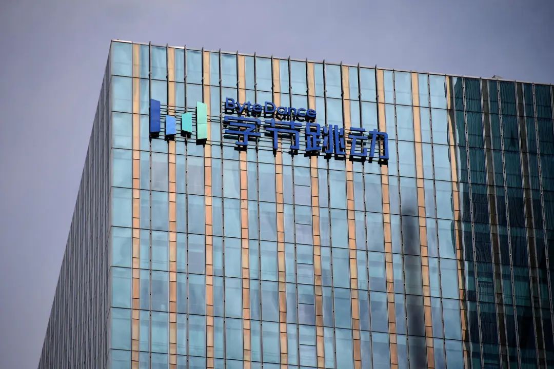 字节跳动发布反腐通报：辞退违规员工353人，追究刑事责任39人！相关负责人回应 ... .. ...