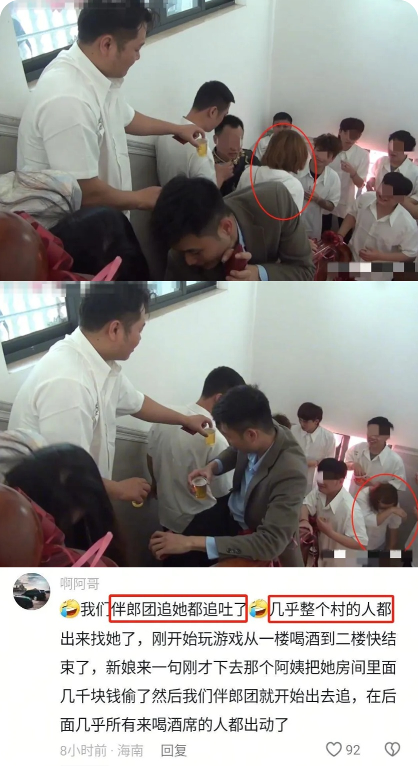 后续！女子婚礼上偷份子钱，拿了三千多真容曝光，被抓后绑在树上 ... ... ... ...