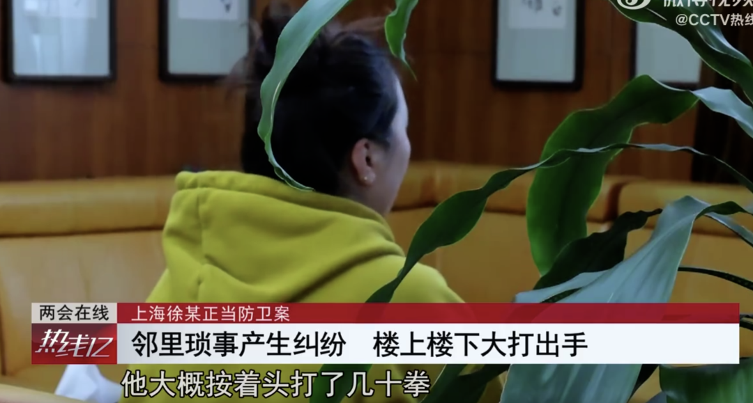 冲上热搜！遭楼下男邻居踹门殴打，女子挥刀砍伤对方头部！算正当防卫吗 ... ...
