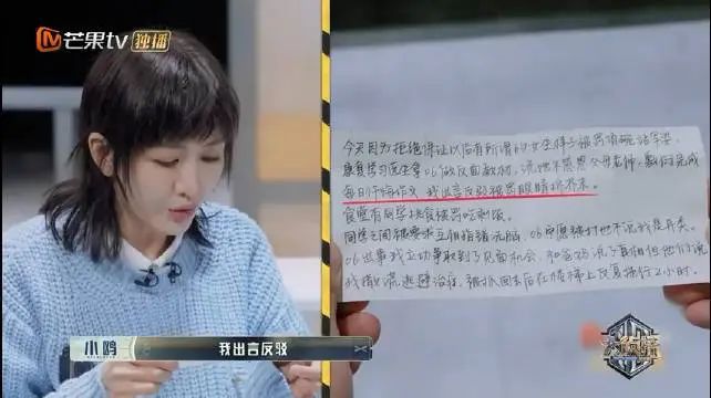 3岁父母离婚、15岁打工养家，35岁因“夜光剧本”被全网黑：她的逆袭之路，凭什么让人  ...