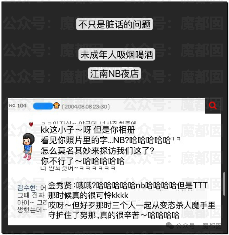 顶流男星“塌房”事件：这不仅仅是“恋童癖”那么简单…… ... ... ... ...