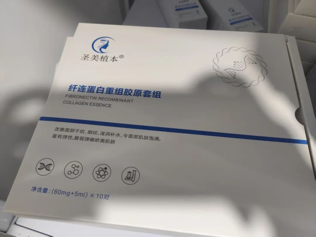 宝妈体验36元低价美容最终花36万！记者卧底祛妊娠纹机构，美容店：不要良心才能挣钱！ ...