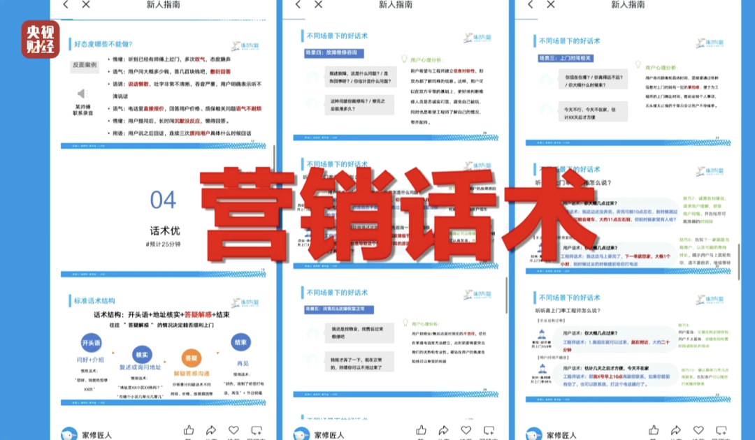 只打开水龙头就收费100元！啄木鸟最新回应