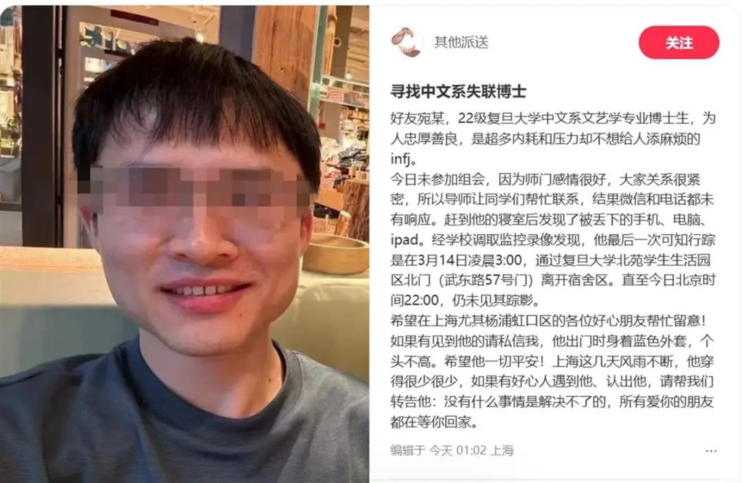 消息确认！在河道中发现遗体