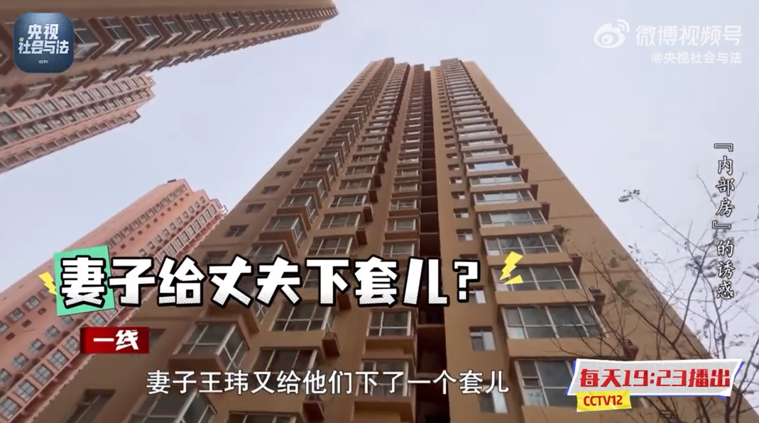 伪造100多本房产证！90后女子诈骗亲友2400万元，豪掷上千万打赏多位男主播！老公毫不  ...