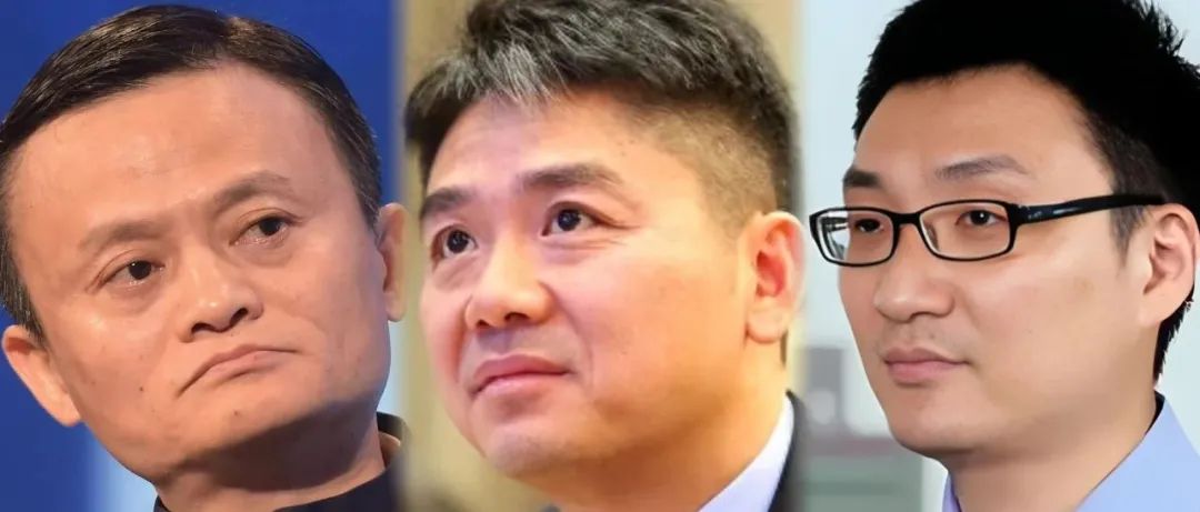 阿里、京东、拼多多，谁能笑到最后