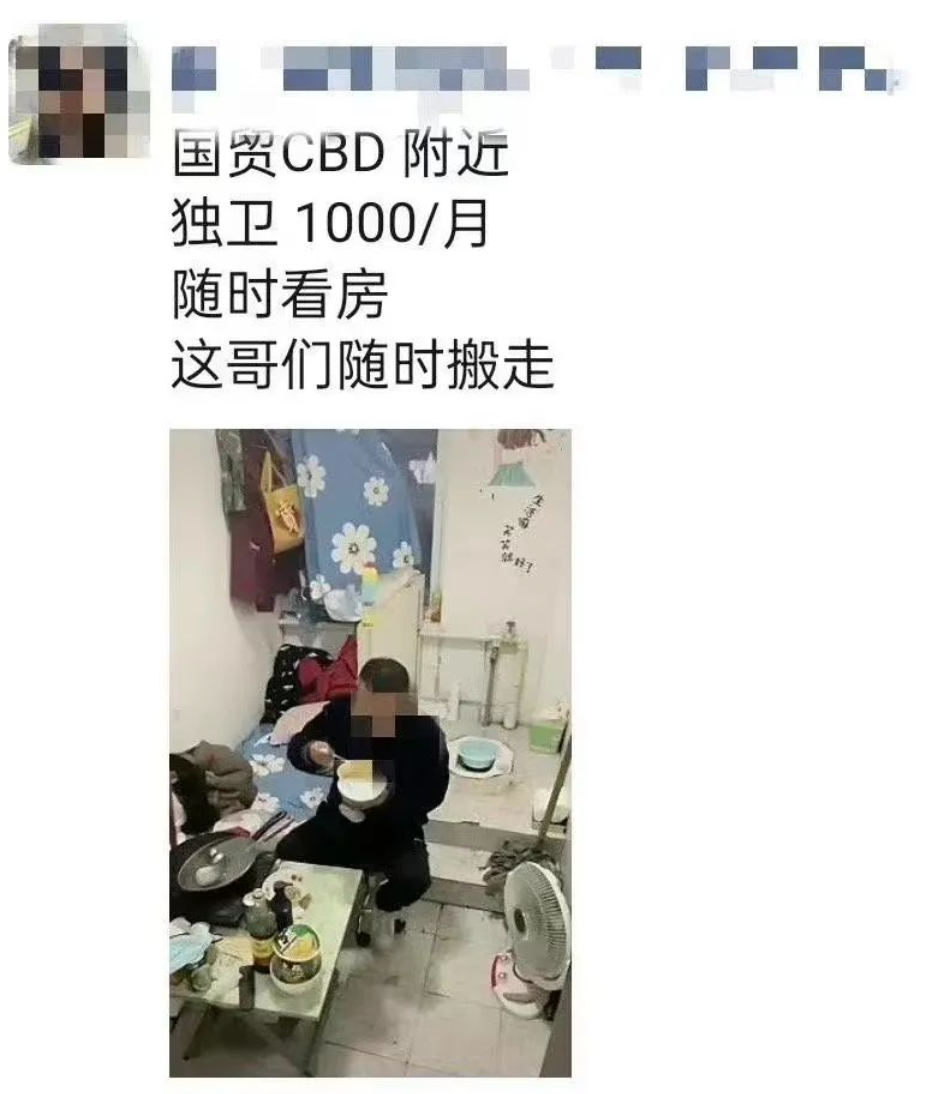 南昌300一月的出租房冲上热搜，我又想起了北上广的古墓风单人公寓 ... ...