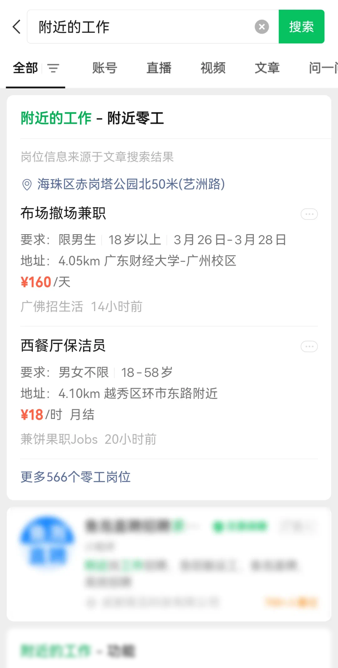微信又上线新功能了！网友：这个真不错
