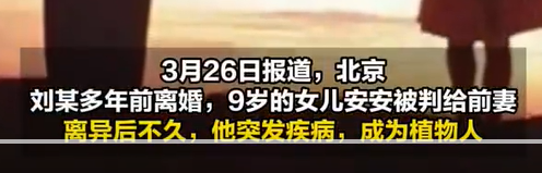 热搜上“爸爸去世女儿被判和4个姑姑平分遗产”：钱是一面照妖镜，映照人性真面目！ .. ...
