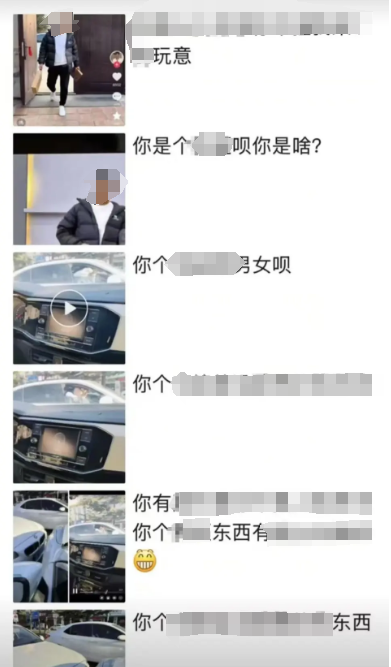 发生行车纠纷后，女子发多条朋友圈追骂男子，到派出所放言“我是司法局的”？山西高平 ...